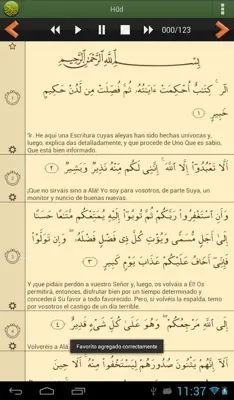Corán android App screenshot 1