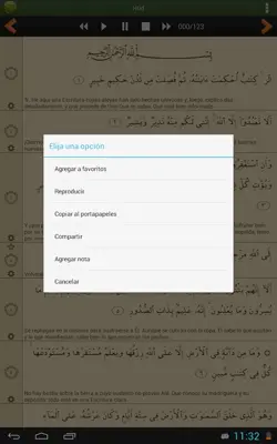 Corán android App screenshot 3