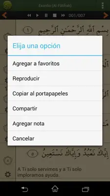 Corán android App screenshot 7